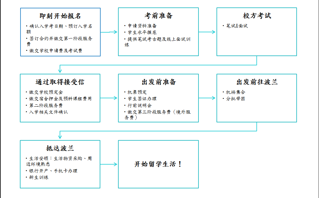 微信图片_20200818155409